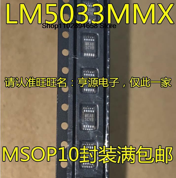 5 قطعة LM5033MMX MSOP10 LM5033MM LM5033 SCVB
