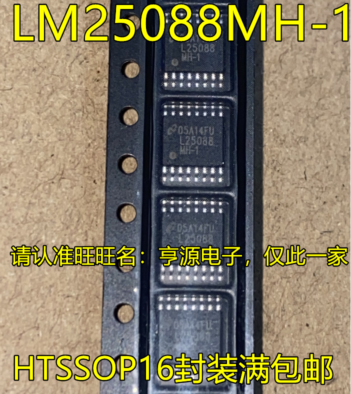 5 قطعة الأصلي الجديد L25088MH-1 LM25088MH-1 LM25088MHX-1/NOPB TSSOP