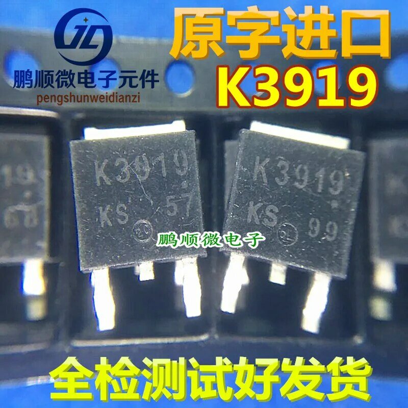 50 قطعة الأصلي جديد K3919 2SK3919 TO-252MOS أنبوب 25 فولت 64A التلقائي آلة اختبار جيدا