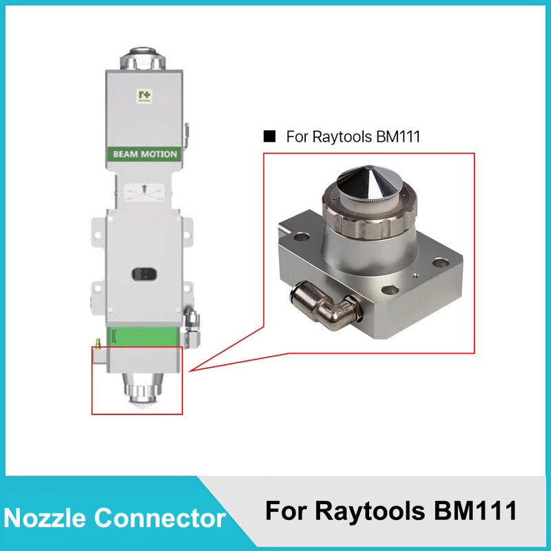 فوهة موصل من raytool رئيس الليزر BM111 لآلة القطع الليزر 1064nm الألياف
