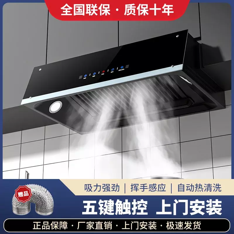 على النمط الصيني مجموعة هود الجملة المنزلية المطبخ مجموعة صغيرة هود تجريد العلوي شفط التلقائي تنظيف المدى هود