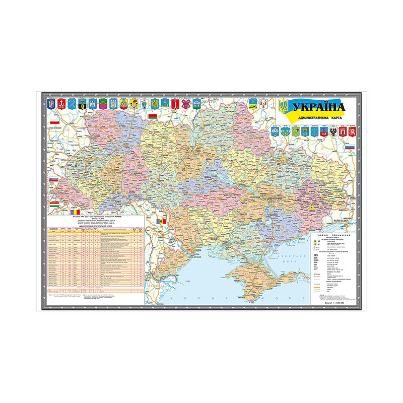 90*60 سنتيمتر أوكرانيا خريطة الإدارية في الأوكرانية 2010 نسخة غير المنسوجة حائط لوح رسم ملصق فني و طباعة ديكور المنزل