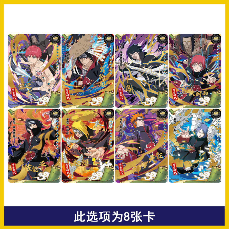 مجموعة ألعاب بطاقات إصدار محدود ، ناروتو ، SSR ، PTR ، SP ، MR Series ، Uchiha ، Itachi ، Hatake ، Kakashi ، Kakashi ، عيد الميلاد ، هدية عيد ميلاد