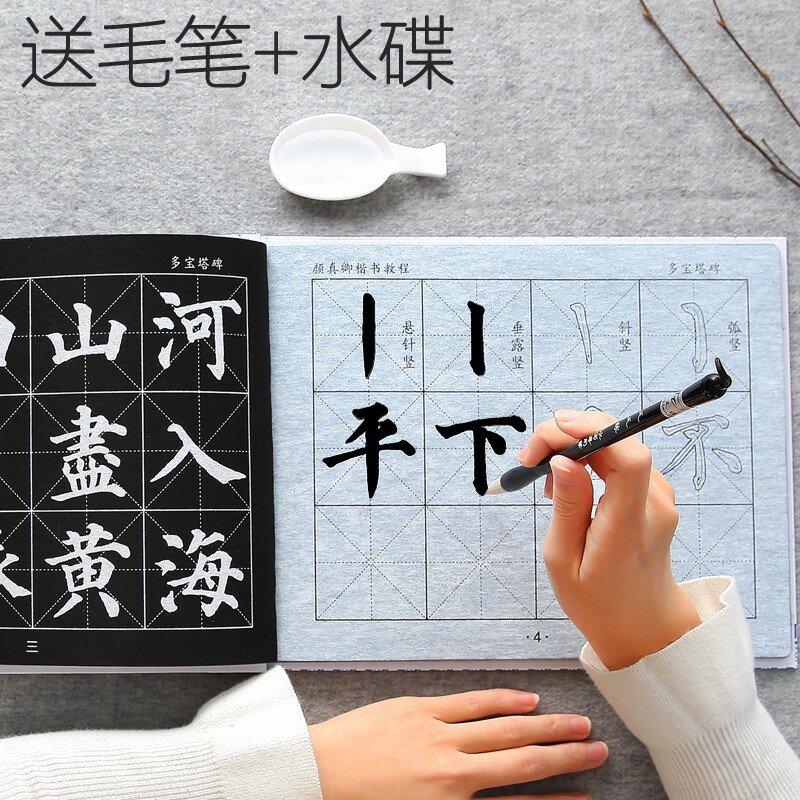 مجموعة قماش الكتابة المائية للمبتدئين سميكة النصي الجري وانغ شيزي المياه الكتابة الخط الديباج بافيليون بريفاك