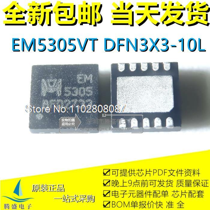EM5305VM EM5305 QFN-10