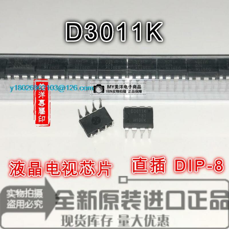 رقاقة إمداد طاقة IC D3011K ، SQD3011K D3011 DIP-8 ، 5 ، لكل حصة