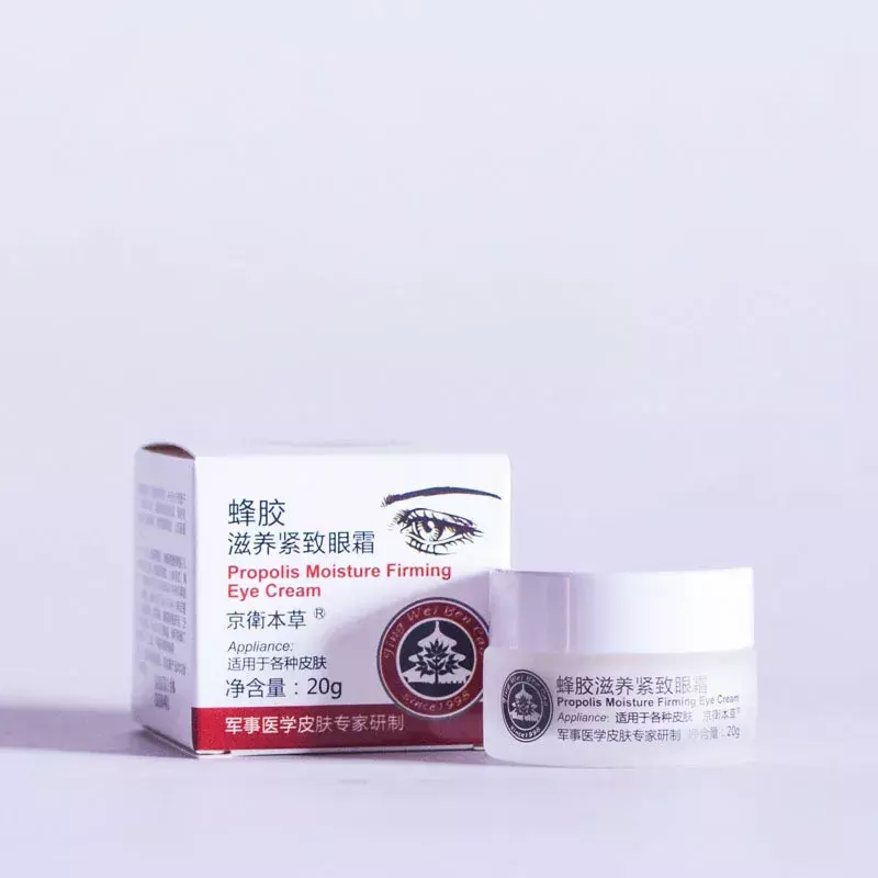 Jingwei العشبية دنج مغذي ثبات ترطيب كريم عين تتلاشى الخطوط الدقيقة الدوائر السوداء كيس العين 20g