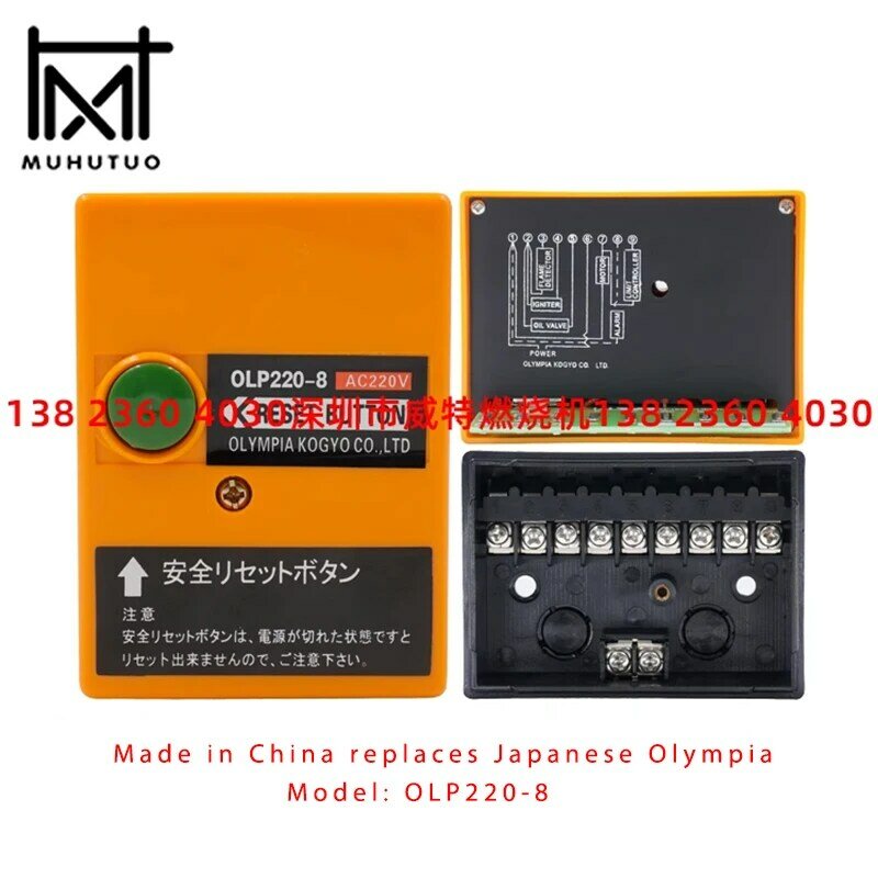 Olympeia Olympeia OP220 opp سلسلة تحكم محرك الديزل ، oppeia 8 ، صنع في الصين