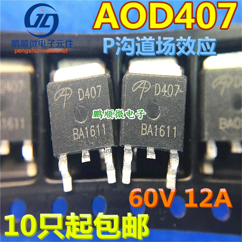 30 قطعة الأصلي الجديد AOD407 D407-12A/-60 فولت TO252 P-قناة MOSFET