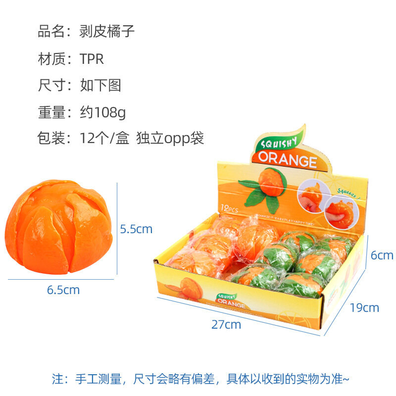 البرتقال محاكاة تقشير الفاكهة ، معسر الفرح ، لعبة الضغط للأطفال ، أداة الضغط
