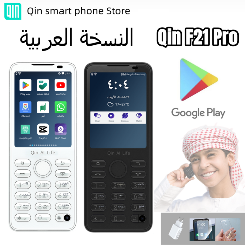 النسخة العربية تشين F21 برو شاشة اللمس الذكية واي فاي 5G إضافة متجر جوجل أندرويد نسخة كينغلوبال موبايل