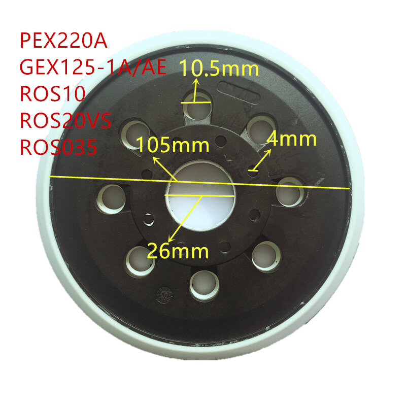 حار بيع 5 بوصة 8 17 حفرة أساس المدار ساندر استبدال ل PEX 220A GEX 125-1 AE GEX125-1AE GEX125-1A ROS10 ROS20VS RS035 PEX220A