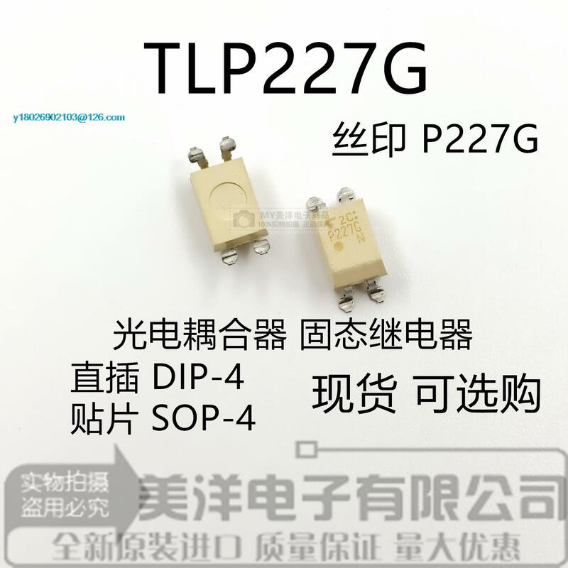 رقاقة إمداد طاقة IC ، TLP222A tp221a TLP227A TLP227G DIP-4 soop-4 ، 10 لكل لوت