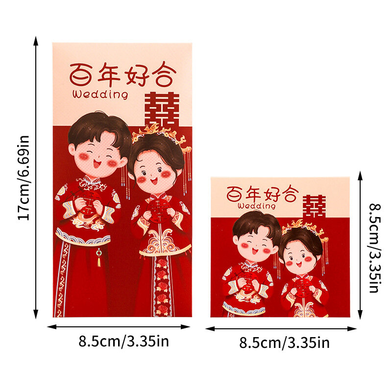 ظرف صيني أحمر تقليدي لحفل الزفاف ، حقيبة نقود محظوظة للمباركة ، بهيجة حمراء كبيرة ، مباركة حديثة ، 6: 48