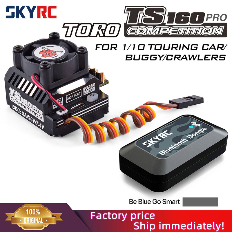 SKYRC تورو-فرش Sensored ESC لسيارة RC ، 1:10 عربات التي تجرها الدواب ، TS160 برو ، 160A ، 6 فولت ، 7.4 فولت ، بيك
