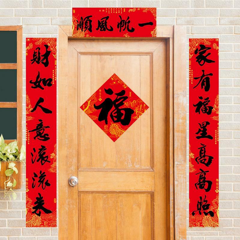 العام الصيني الجديد لتزيين الأبواب والنوافذ ، ورق تشونليان أحمر ، لافتة العام الصيني الجديد ، لافتة ترحيب ، ملصق ، تنين ،