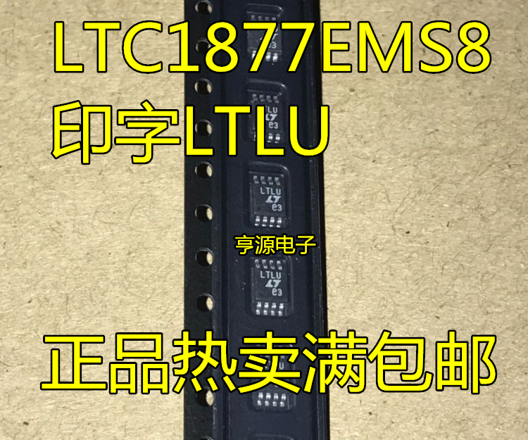 5 قطعة الأصلي الجديد LTC1877 LTC1877EMS8 MSOP8 الشاشة الحريرية LTLU