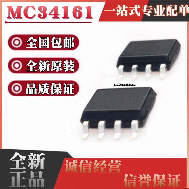 10 قطع MC34161DR2G MC34161 SOP8