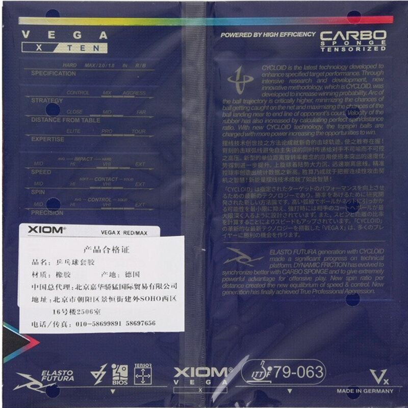 XIOM VEGA X الأصلي فيغا 10 Tensor 79-063 تنس الطاولة المطاط XIOM بينغ بونغ الإسفنج