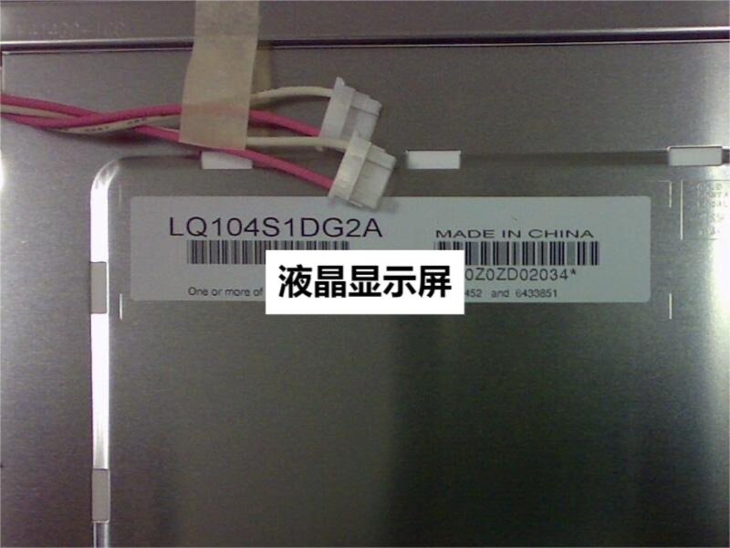شاشة عرض LCD ، LQ104S1DG2A