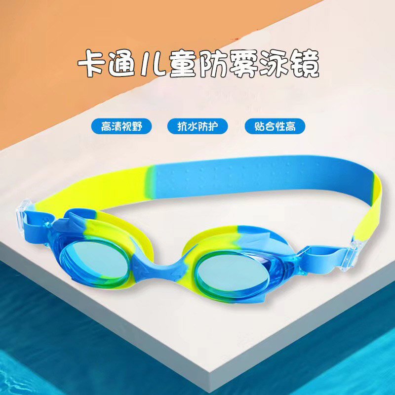 الأطفال الكرتون نظارات السباحة مقاوم للماء مكافحة الضباب Hd نظارات سيليكون نظارات السباحة نظارات
