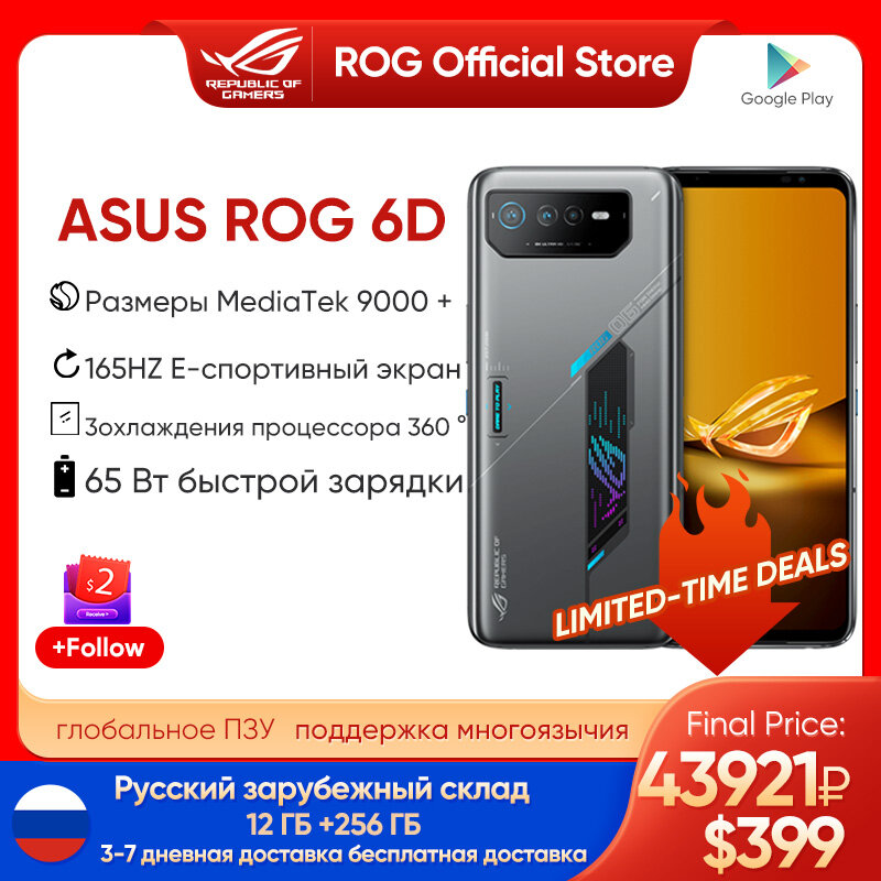 الأصلي ASUS ROG 6D/6D في نهاية المطاف MediaTek البعد 9000 + 6.78 "165Hz E-Sports الشاشة 6000mAh 65 واط شحن سريع ROG 6 الألعاب NFC