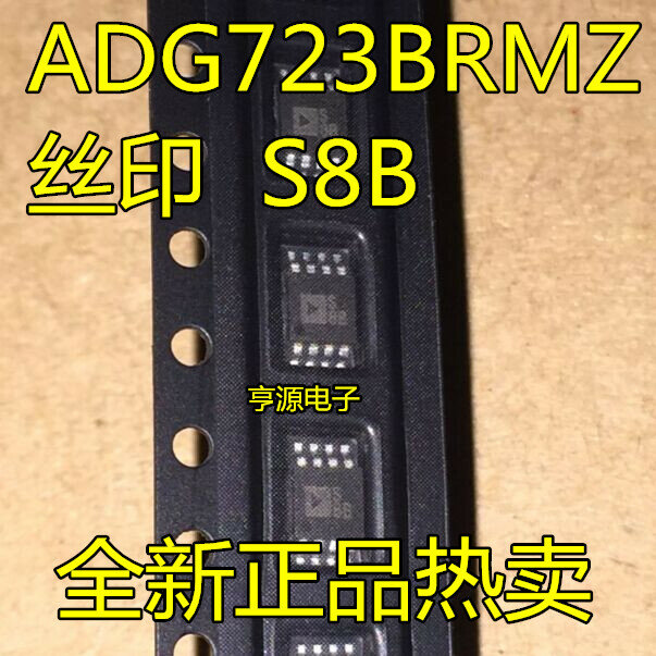 5 قطعة الأصلي الجديد ADG723BRM ADG723BRMZ ADG723 الشاشة الحريرية S8B