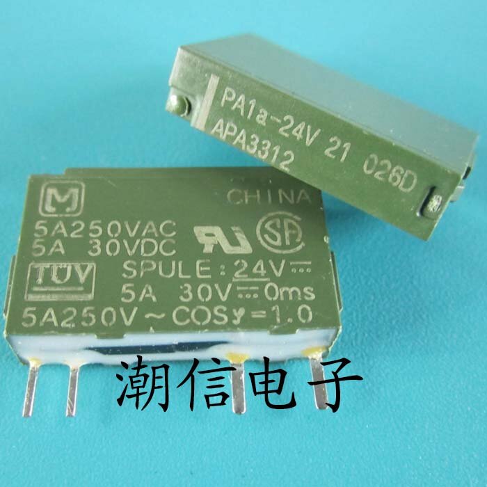 Power ic, ive or or or or or in stock, 5