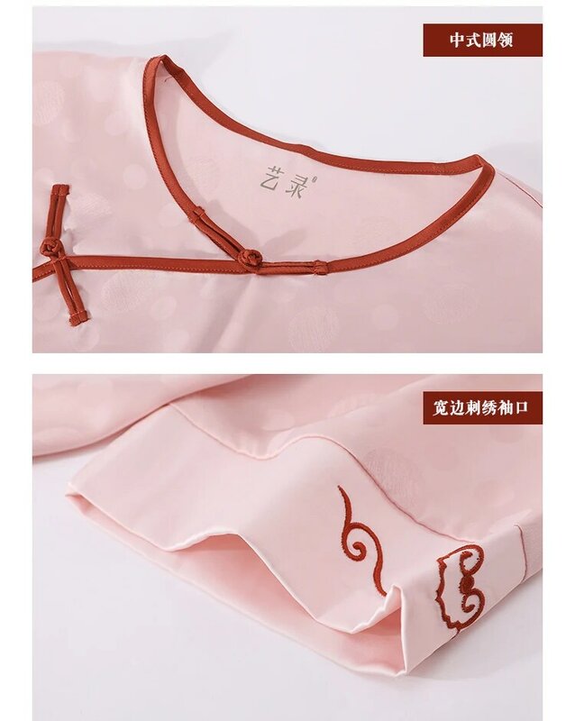Chinese Style Home Wear Autumn and Winter Thin Ice Silk Medium Long Sleeve Ruyi Embroidery Ancient Style Han Pajamas for Women
