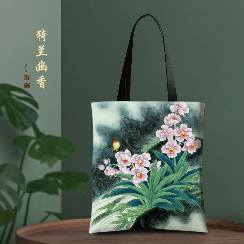 حقيبة قماش فنية على الطراز الوطني الصيني الجديد ، حقيبة تخزين لحماية البيئة ،