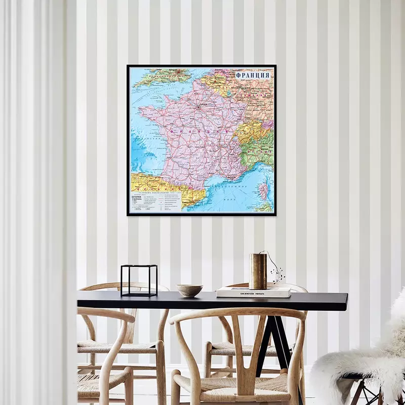 خريطة مدينة فرنسا في الروسية 90*90 سنتيمتر غير المنسوجة قماش اللوحة جدار الفن يطبع المشارك مكتب مدرسة التعليم لوازم