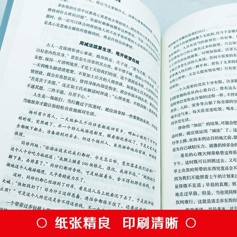 جديد سوشو الأعمال الكاملة من هوانغ شيغونغ جوهر الكلاسيكية من السينولوجيا الصينية مشروحة ترجمة النص الأصلي
