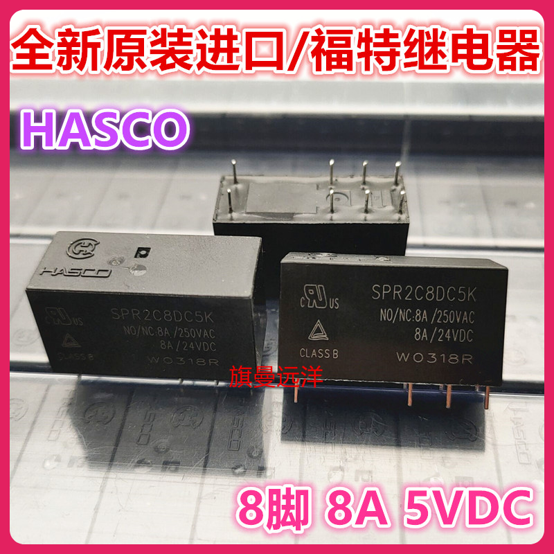 SPR2C8DC5K 8A 8 5 فولت 5VDC DC5V