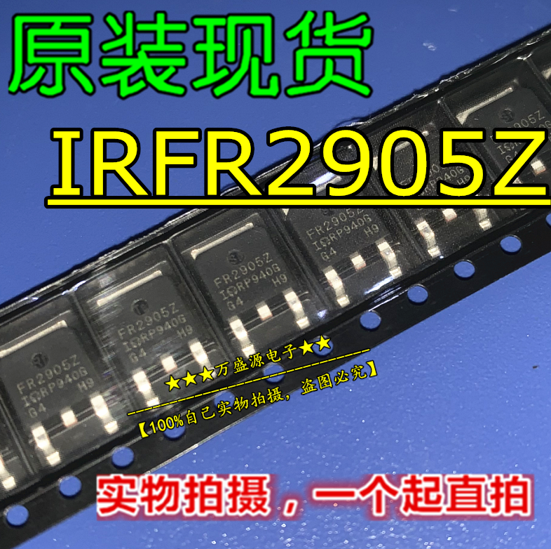 20 قطعة الأصلي الجديد IRFR2905Z شاشة الحرير FR2905Z IRFR2905ZTRPBF TO-252