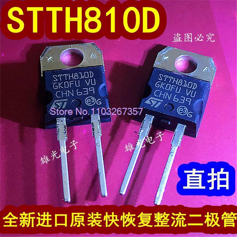 STTH810D TO-220 8A 1000V ، 5 قطعة للمجموعة الواحدة