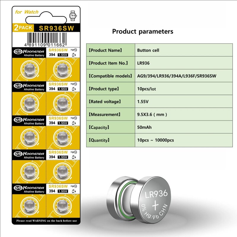 AG9 بطاريات زر بعيد ، 1.55 فولت ، LR936 ، 394 ، SR936SW ، CX194 ، LR45 ، G9A 194 ، 394A ، SR936 ، L936F ، عملة ، ساعة ، ألعاب ، 2-50 قطعة