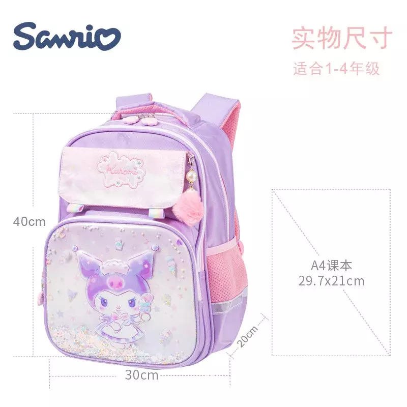 حقيبة مدرسية للأطفال من MINISO Kuromi ، حقيبة ظهر أصلية من ميلودي سينامون ، للبنات من 1 إلى 3 درجات