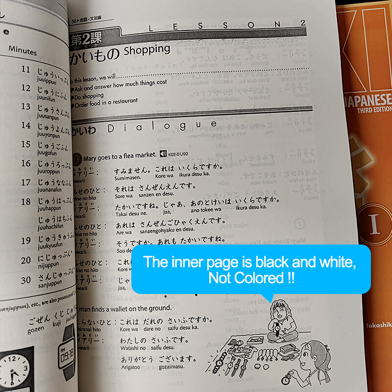 كتاب المدرسة اليابانية Genki I II ، المصنف الابتدائي الشامل ، الكتاب المدرسي الإصدار الثالث ، تعلم الإجابة ، الكتب اليابانية والإنجليزية