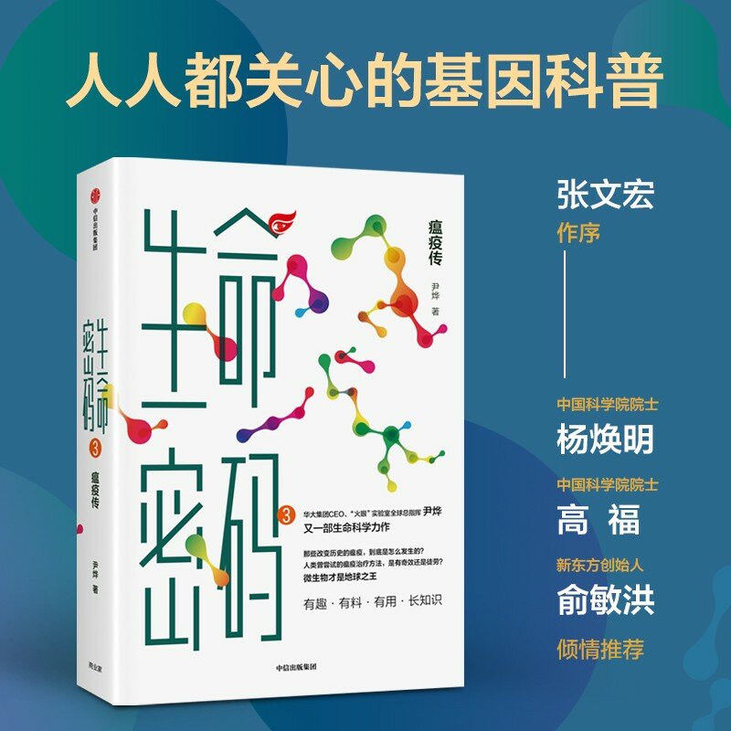 جديد مشكلة ثلاثة الجسم سان تي آي (الطبعة الصينية) من قبل Cixin ليو كتاب رواية الخيال العلمي
