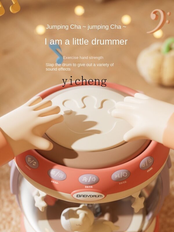 YY-ألعاب تعليمية في مرحلة الطفولة المبكرة للطفل ، فتاة ، الوليد ، طفل صغير ، الأطفال ، طبل الموسيقى ، 7