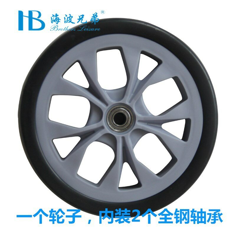 Quick disassembly foam silent double bearing 8-inch 8-inch EVA foam wheel 20.5cm shockproof high load-bearing shopping wheel