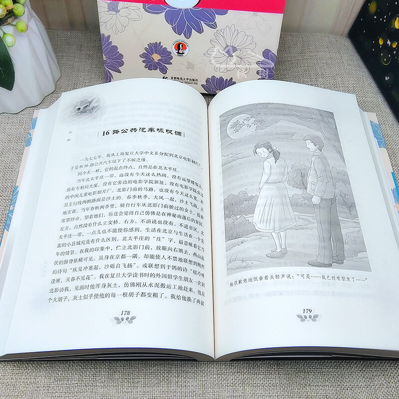 الأب والأم Liangxiaosheng المصورة جمع 2 مجلدات