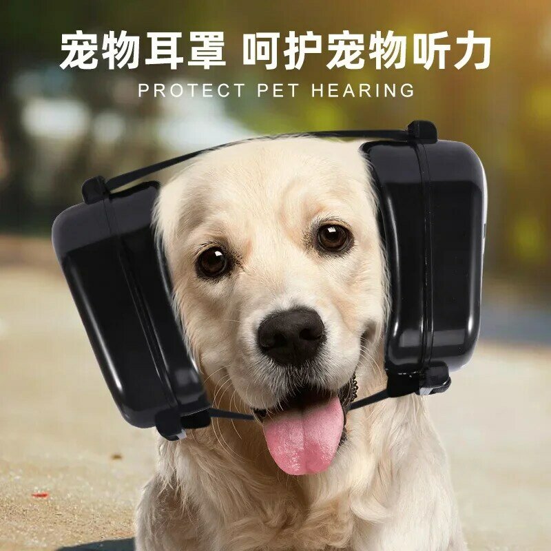 مكافحة الضوضاء كلب للأذنين ، حماية الشفاه الراحة ، والحد من الضوضاء ، والصيد الكلب وإطلاق النار ، متوسطة الحجم