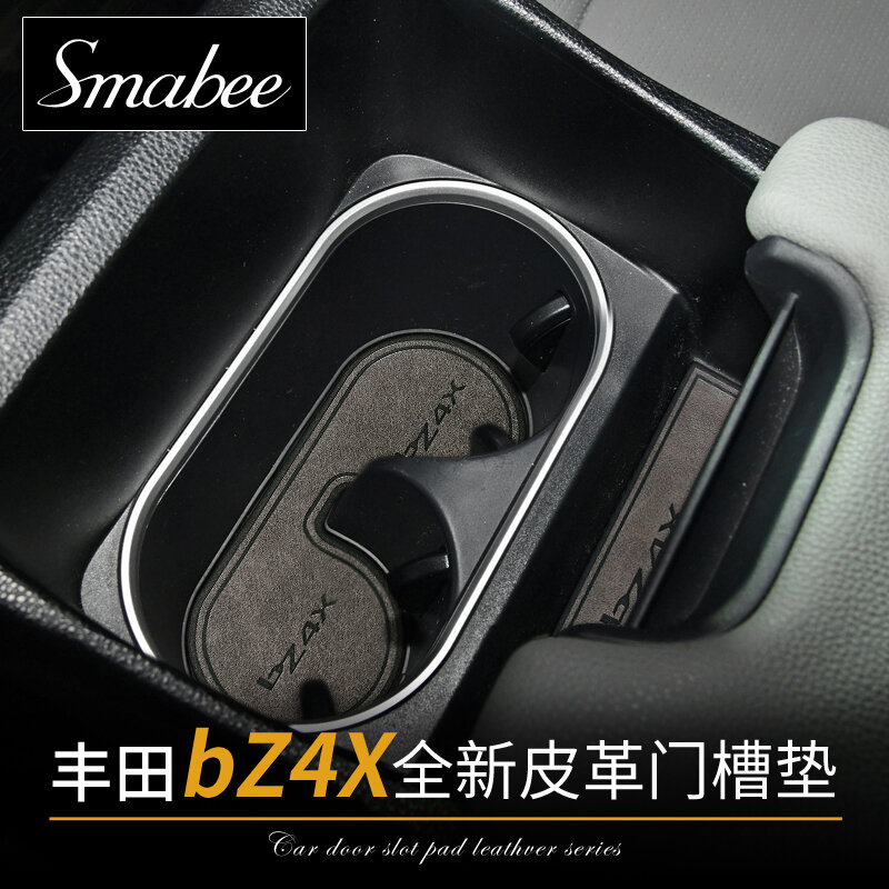 Anti-Slip Gate Slot Cup Mat For Toyota BZ4X 2022 Accessories Door Groove Non-Slip Pad Leather Coaster
