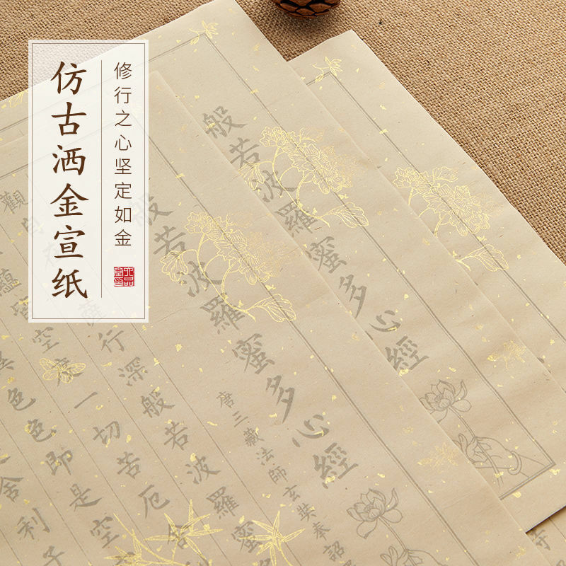 كتاب صغير لكتاب النصي على شكل قلب سوترا بخط اليد الماس شوان ورقة التبتية الكتاب المقدس البوذية المبتدئين الخط