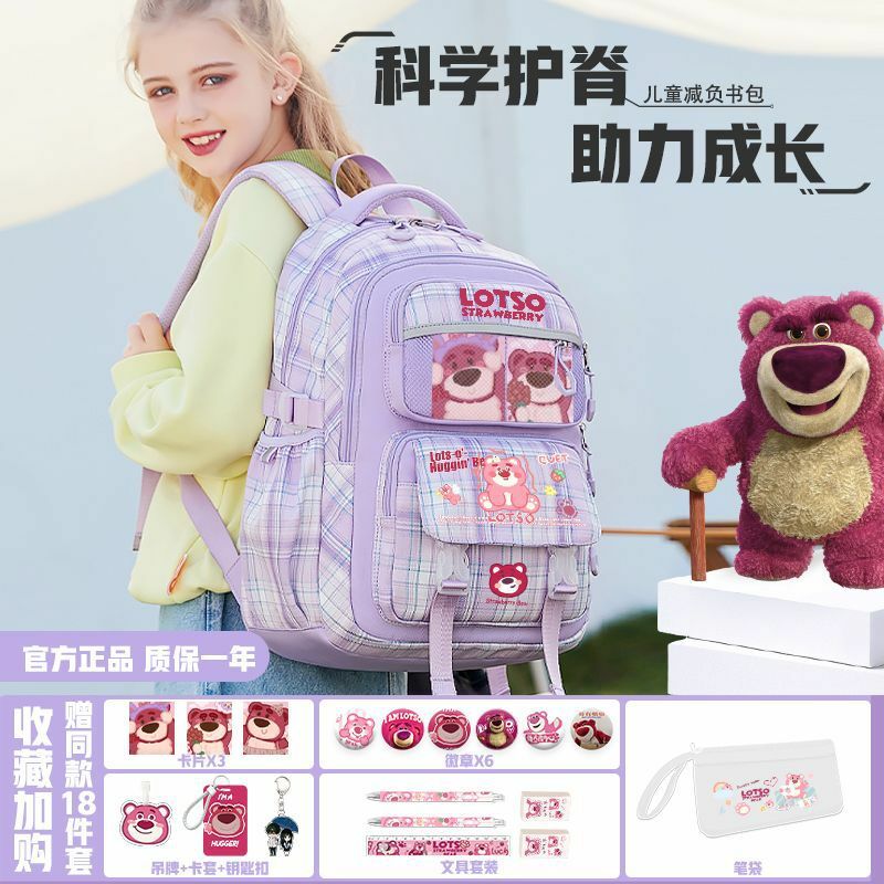 سانريو الفراولة الدب الكرتون على ظهره ، حقيبة مدرسية للطلاب سعة كبيرة للأطفال ، جديد