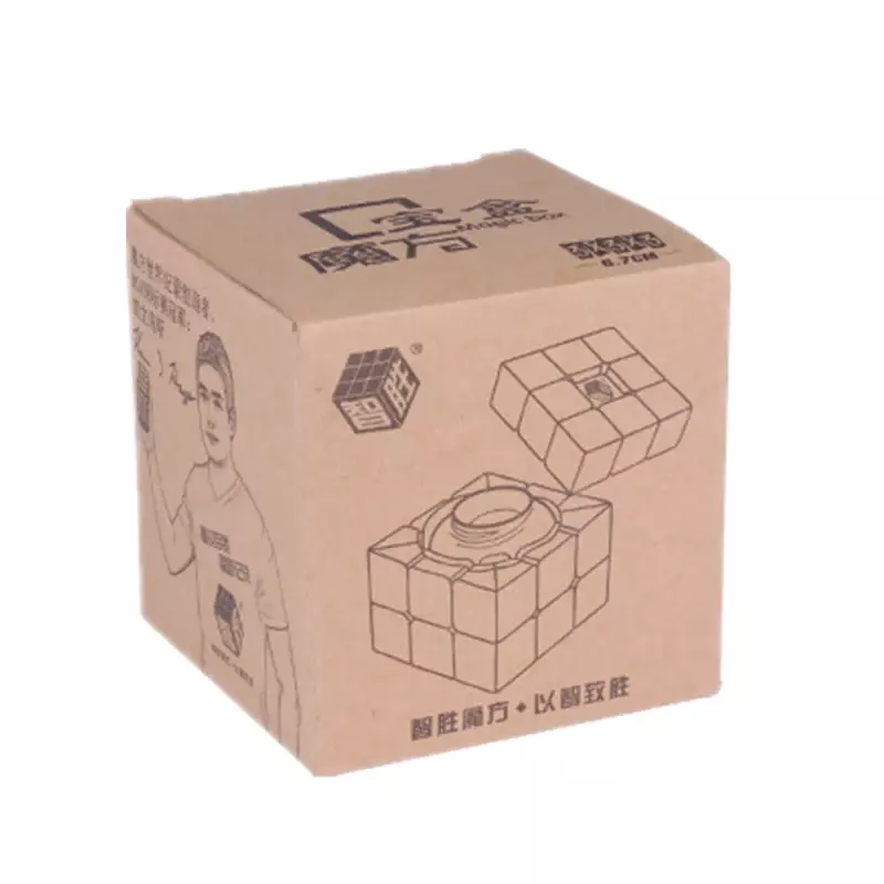 YUXIN-صندوق الكنز السحري المحترف ، لغز سريع ، مكعب مفاجأة ، هدايا ألعاب تعليمية ، 3x3x3 ، 66