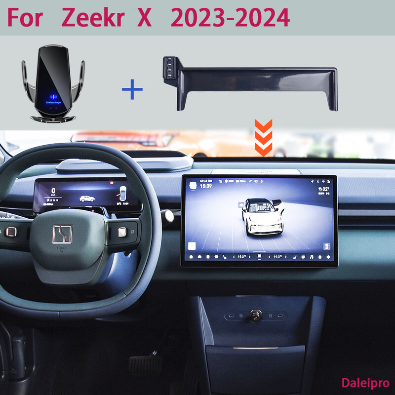 حامل هاتف السيارة شاشة قوس الملاحة الثابتة ، حامل شاحن لاسلكي ، يتصاعد الهاتف ، اكسسوارات السيارات ، ZEEKR X ، 2023 ، 2024