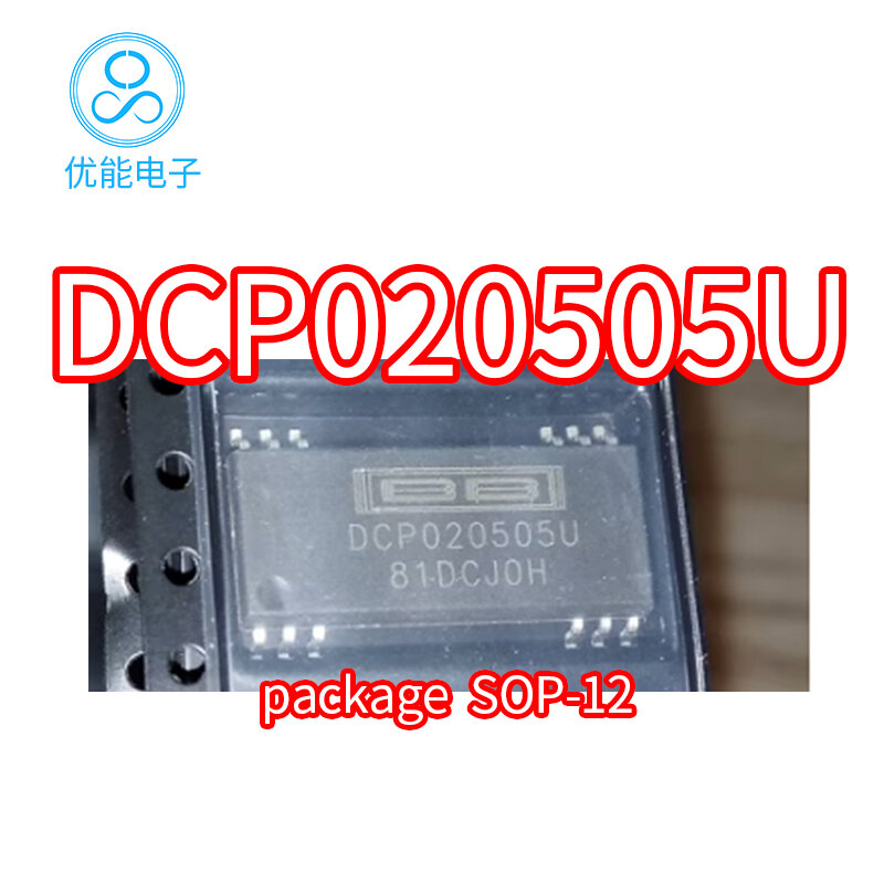 رقاقة مستوردة DCP020505U حزمة SOP-12 معزولة DC-DC محول DCP020505U