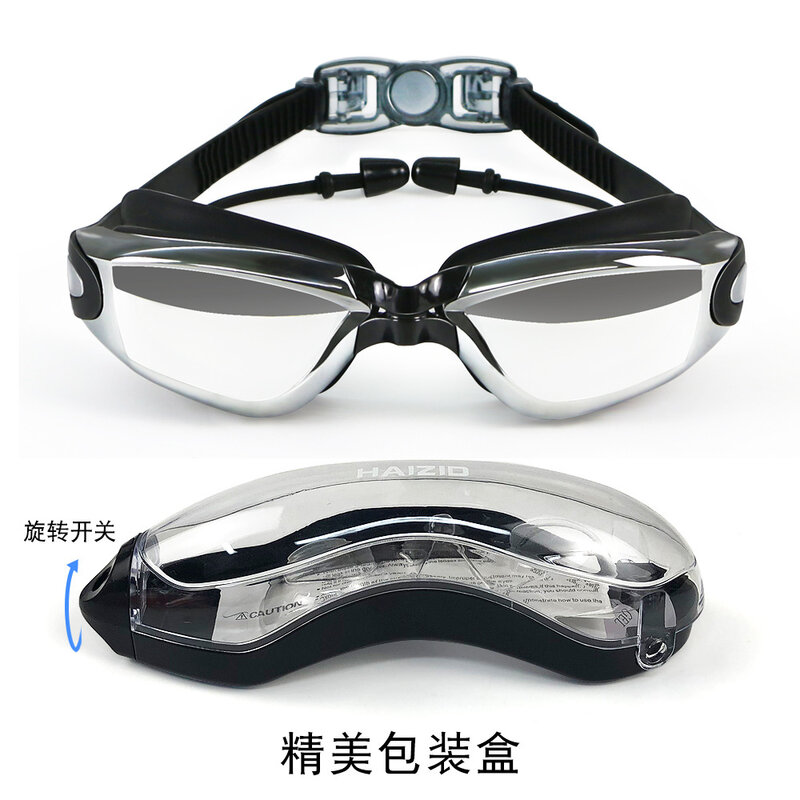 Hd مقاوم للماء مكافحة الضباب الكهربائي نظارات جديدة ملتصقة سدادات الأذن صندوق كبير سيليكون نظارات السباحة